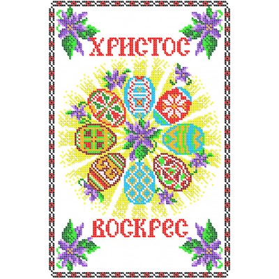 PRD-04 Children's Easter towel