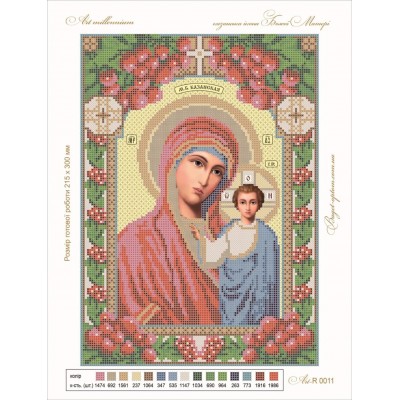 R-0011 Kazan Icon of the Mother of God A4 (viburnum)