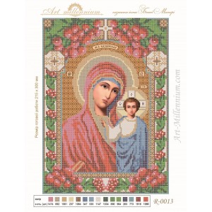 R-0013 Kazan Icon of the Mother of God A4 (viburnum) (option 2)