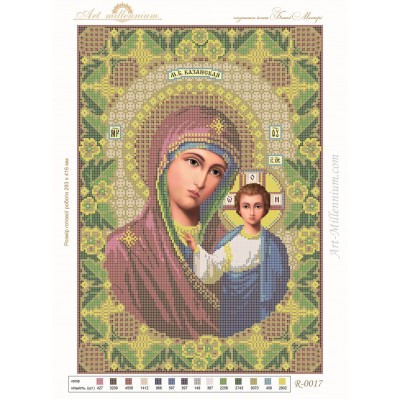 R-0017 Kazan Icon of the Mother of God A3 (oak leaves)