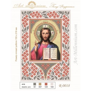 R-0018 Lord Almighty A5 (viburnum) (option 4)