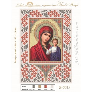 R-0019 Kazan Icon of the Mother of God A5 (viburnum) (option 4)