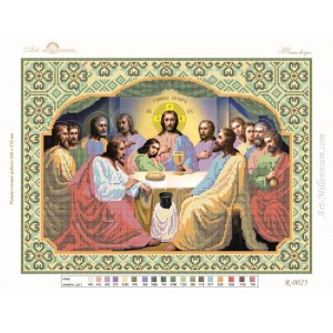 R-0025 The Last Supper A3 (ornament)