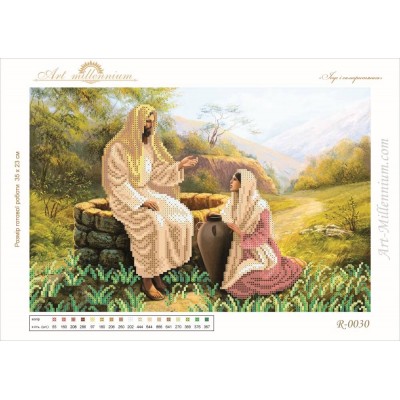 R-0030 Jesus and the Samaritan woman