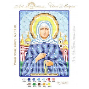 R-0040 Holy Blessed Matron А5