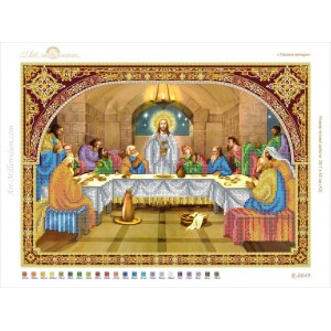 R-0049 The Last Supper A3