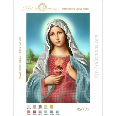 R-0059 Immaculate Heart of Mary A5