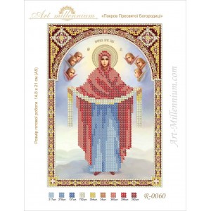 R-0060 Intercession of the Blessed Virgin A5