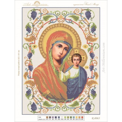 R-0063 Kazan Icon of the Mother of God A3 (grape)