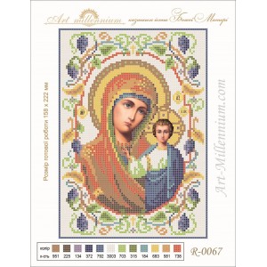 R-0067 Kazan Icon of the Mother of God A5 (grape)