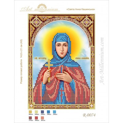 R-0074 Saint Anna Kashinska