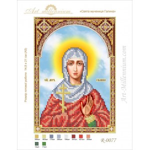 R-0077 Holy Martyr Galina A5