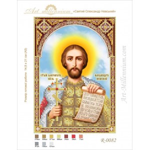 R-0082 Saint Alexander Nevsky A5