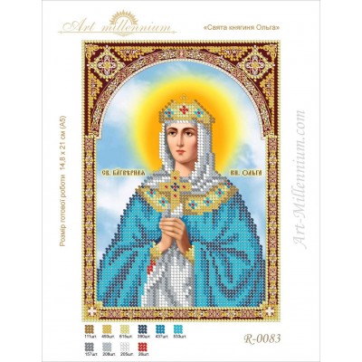 R-0083 Holy Princess Olga