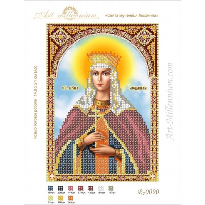 R-0090 Holy Martyr Ludmila