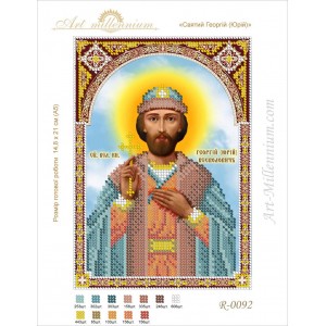 R-0092 Holy George (Yuri) A5