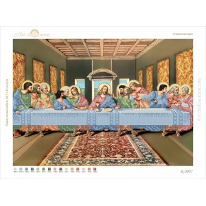 R-0097 The Last Supper A3