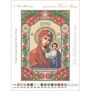 R-0102 Kazan Icon of the Mother of God A5 (viburnum)