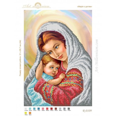 R-0109 Maria with a child A4