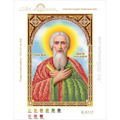 R-0112 Saint Andrew the First-Called