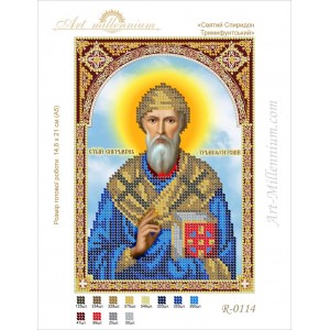 R-0114 Saint Spyridon of Trimyfunt A5