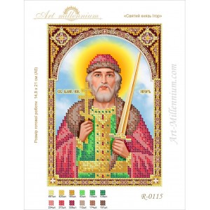 R-0115 Holy Prince Igor A5