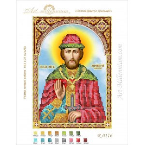 R-0116 Saint Dmitry Donskoy A5