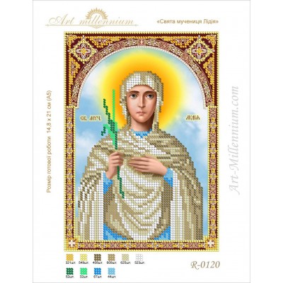 R-0120 Holy Martyr Lydia