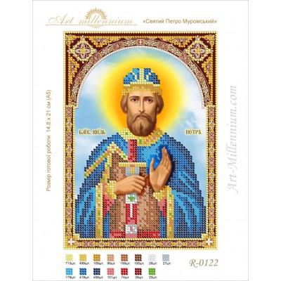 R-0122 Saint Peter of Murom A5