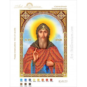 R-0123 Saint Vitaly of Alexandria A5