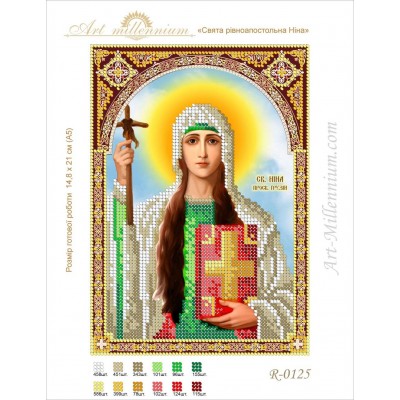 R-0125 Saint Nina the Apostle A5