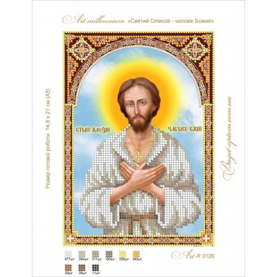 R-0126 Saint Alexy is a man of God A5