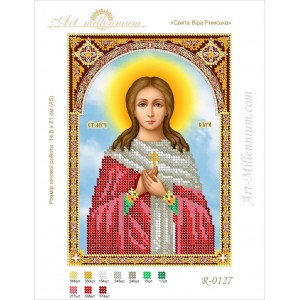 R-0127 Holy Roman Faith A5