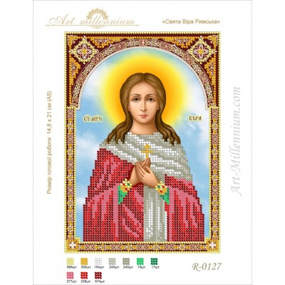 R-0127 Holy Roman Faith A5