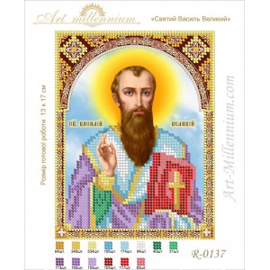 R-0137 Saint Basil the Great