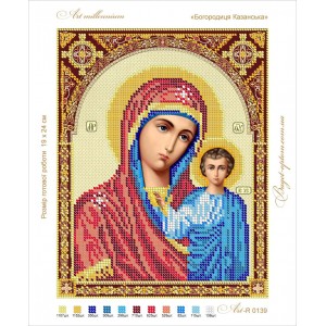 R-0139 The Virgin of Kazan A5