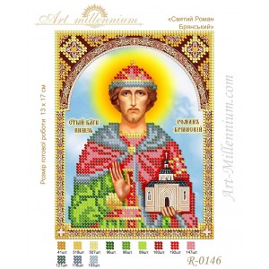 R-0146 Saint Roman of Bryansk