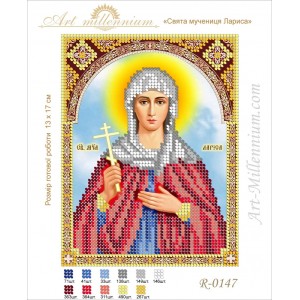 R-0147 Holy Martyr Larissa