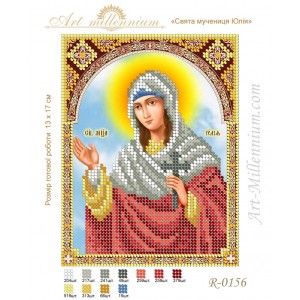 R-0156 Holy Martyr Julia