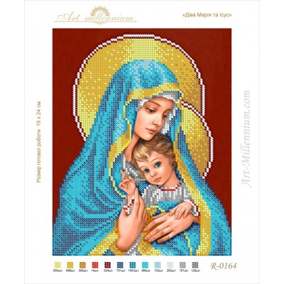 R-0164 The Virgin Mary and Jesus A4