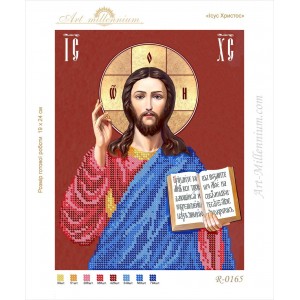 R-0165 Jesus Christ A4