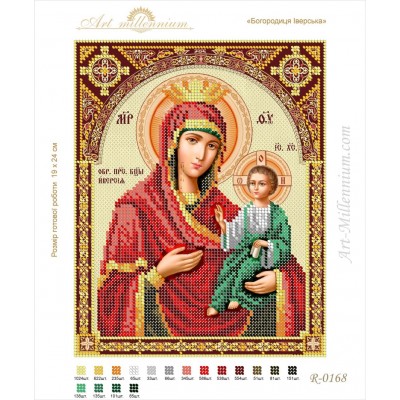 R-0168 Our Lady of Iver A4