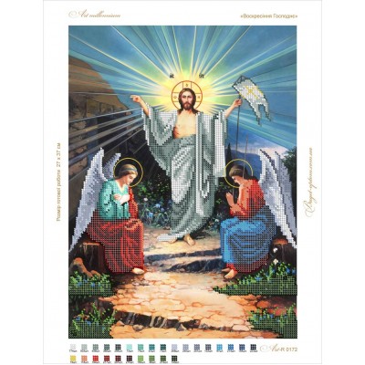 R-0172 Resurrection of the Lord A3