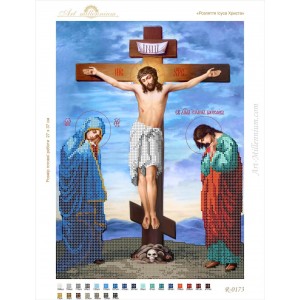 R-0173 The crucifixion of Jesus Christ A3