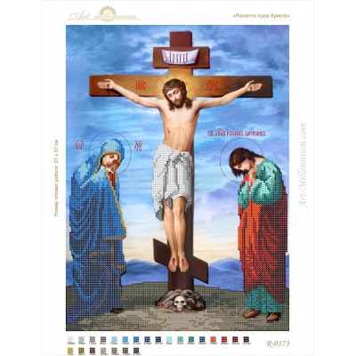 R-0173 The crucifixion of Jesus Christ A3