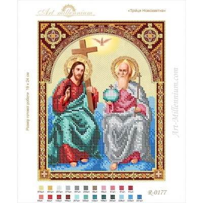 R-0177 Trinity New Testament A4