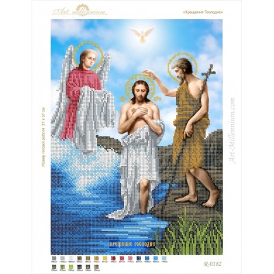 R-0182 Baptism of the Lord A3