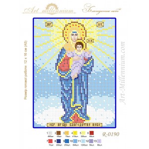 R-0190 Blessed Heaven A5