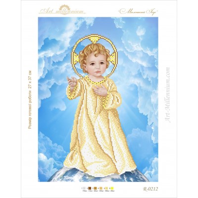 R-0212 Little Jesus