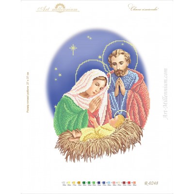 R-0248 Holy Family